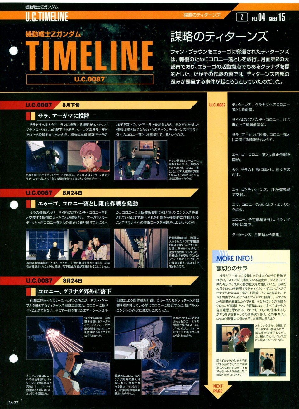 第126话