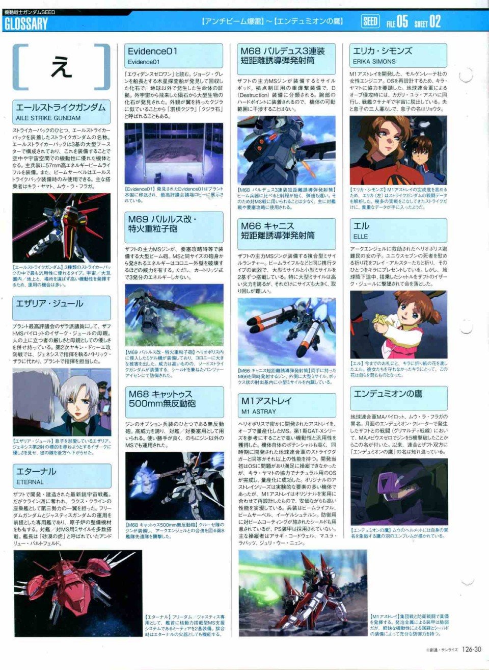 第126话