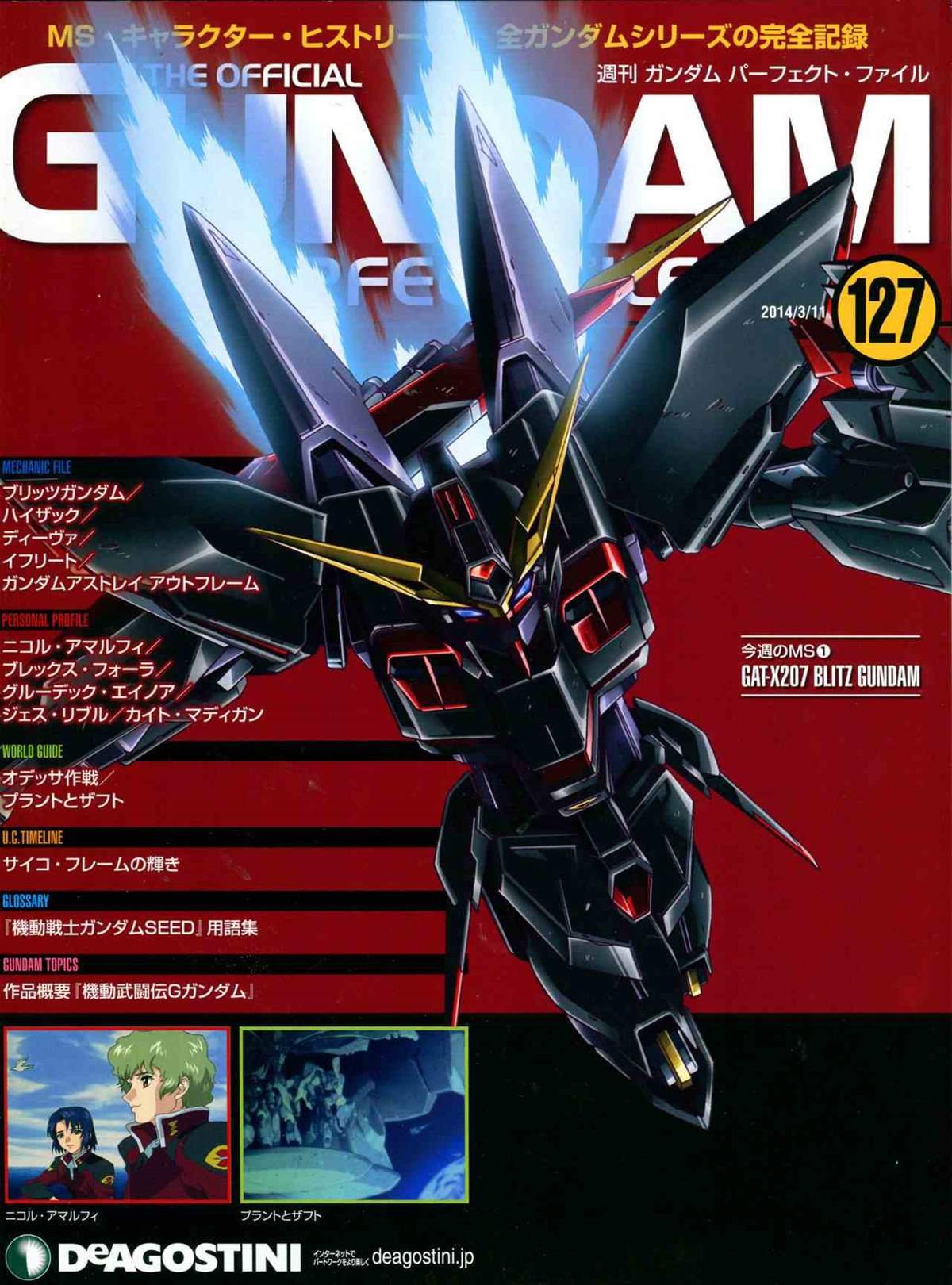 第127话