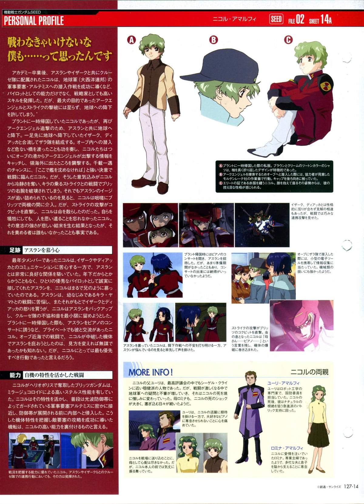 第127话