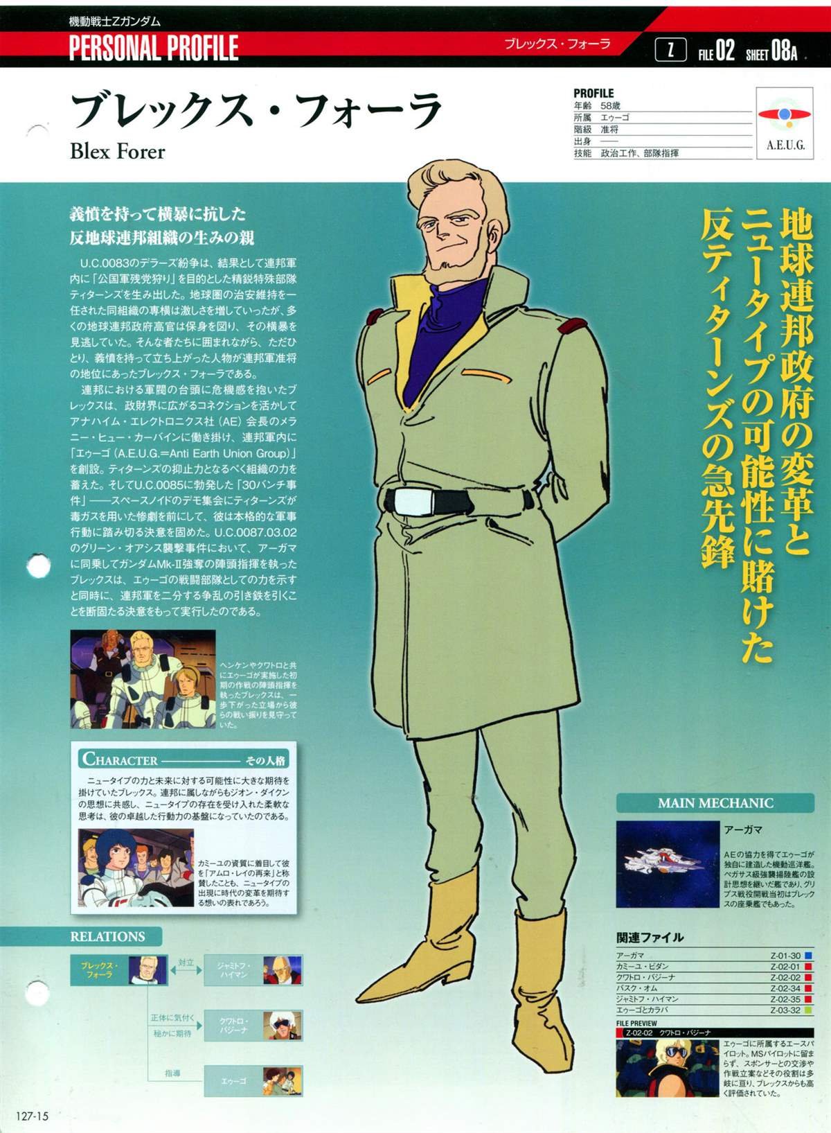 第127话