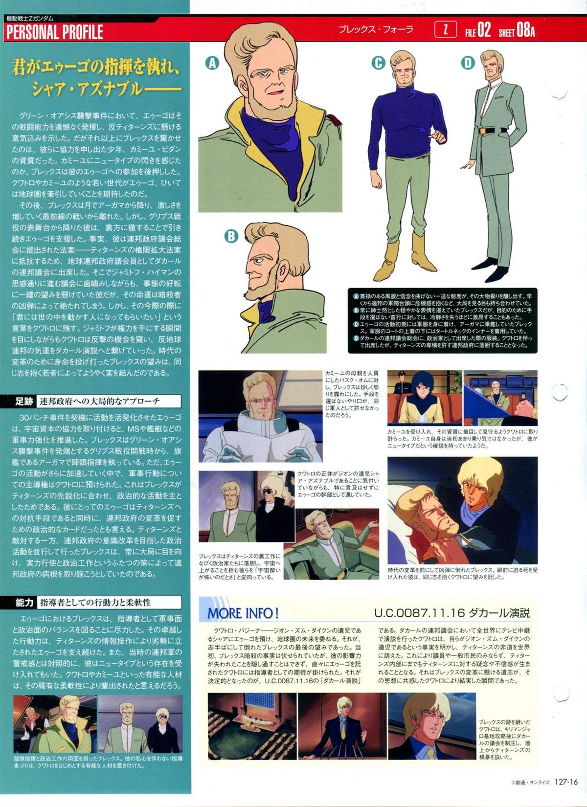 第127话