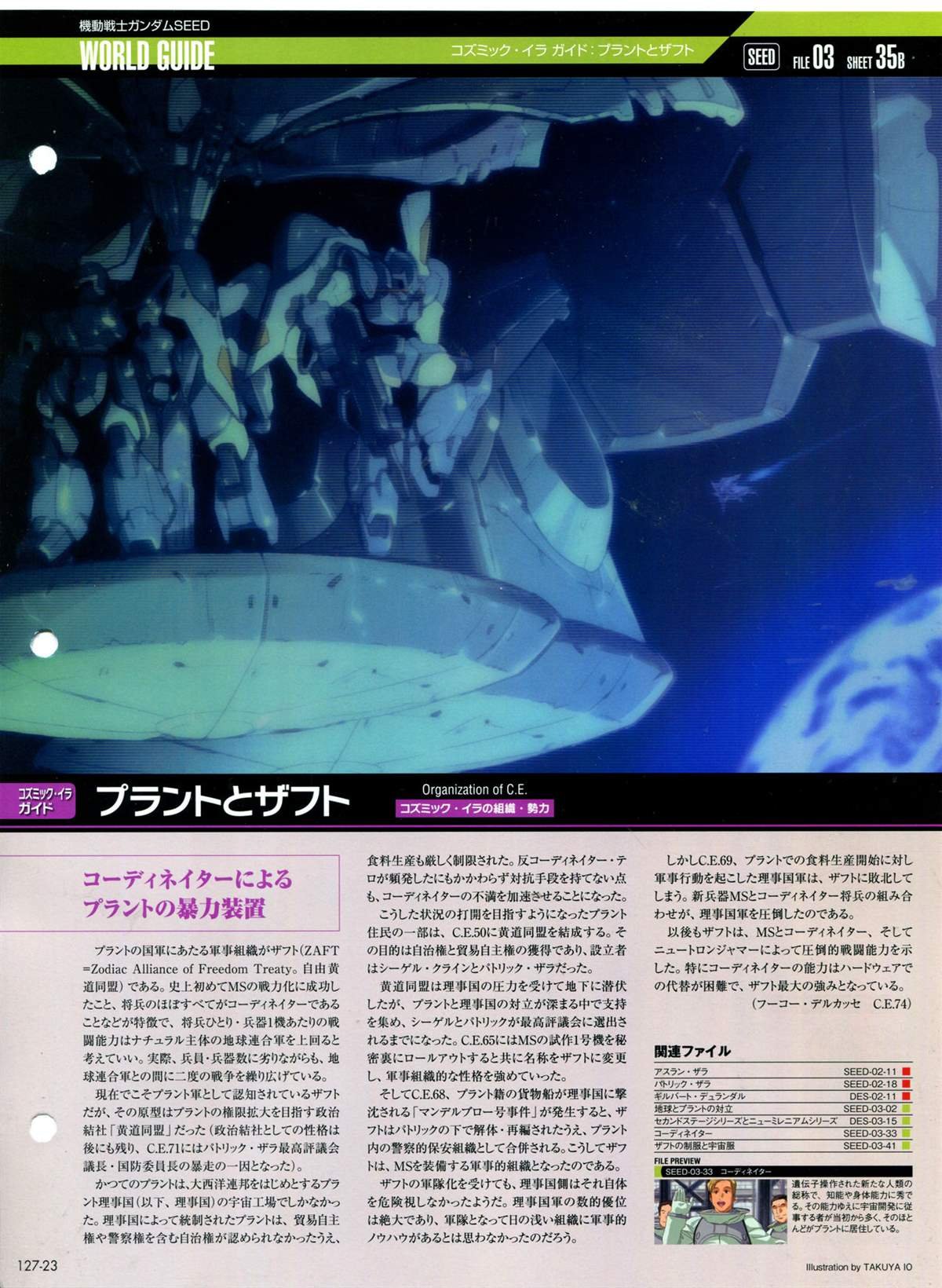 第127话