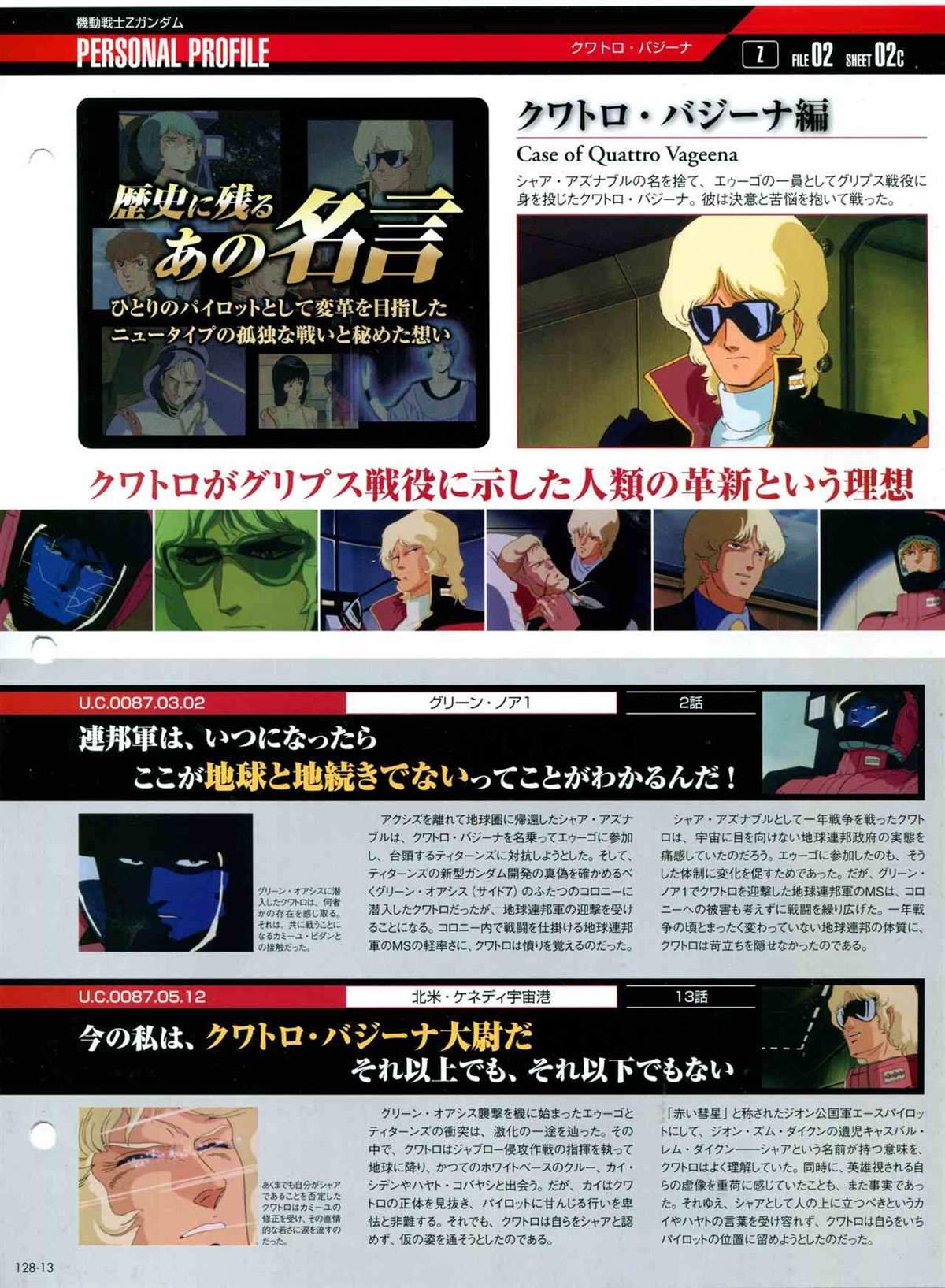 第128话