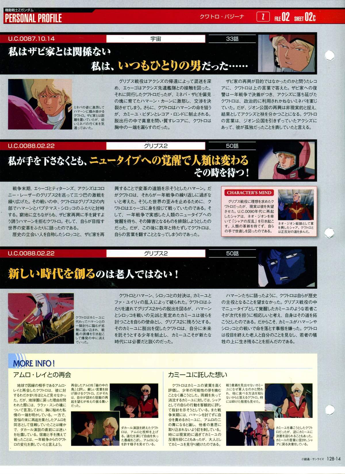 第128话