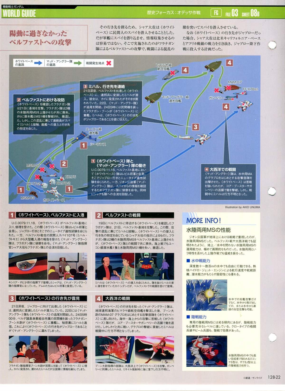 第128话