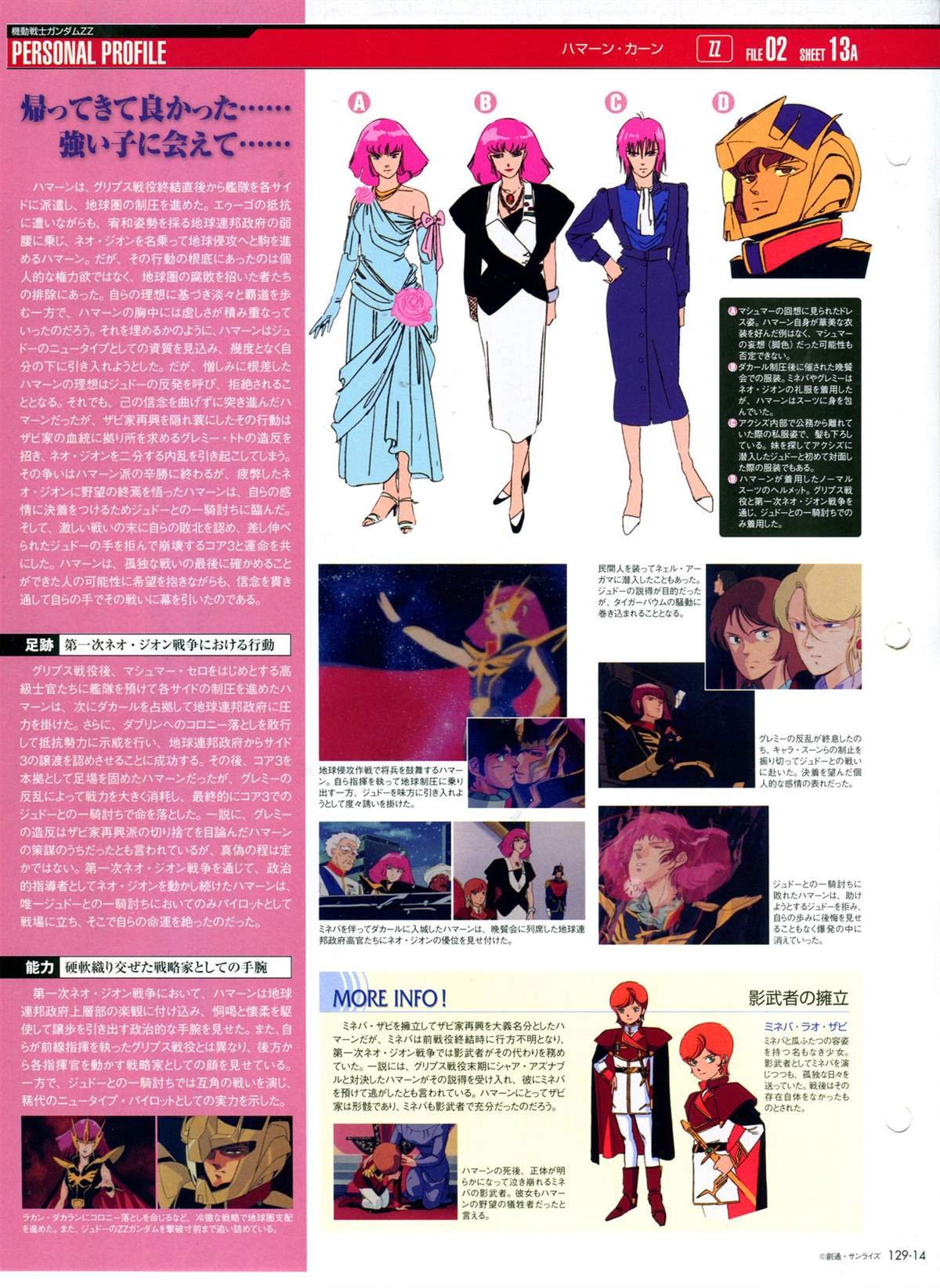 第129话