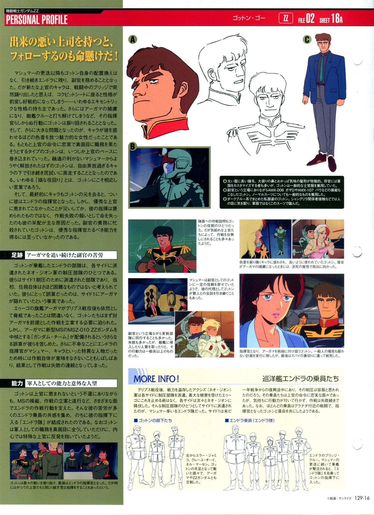 第129话