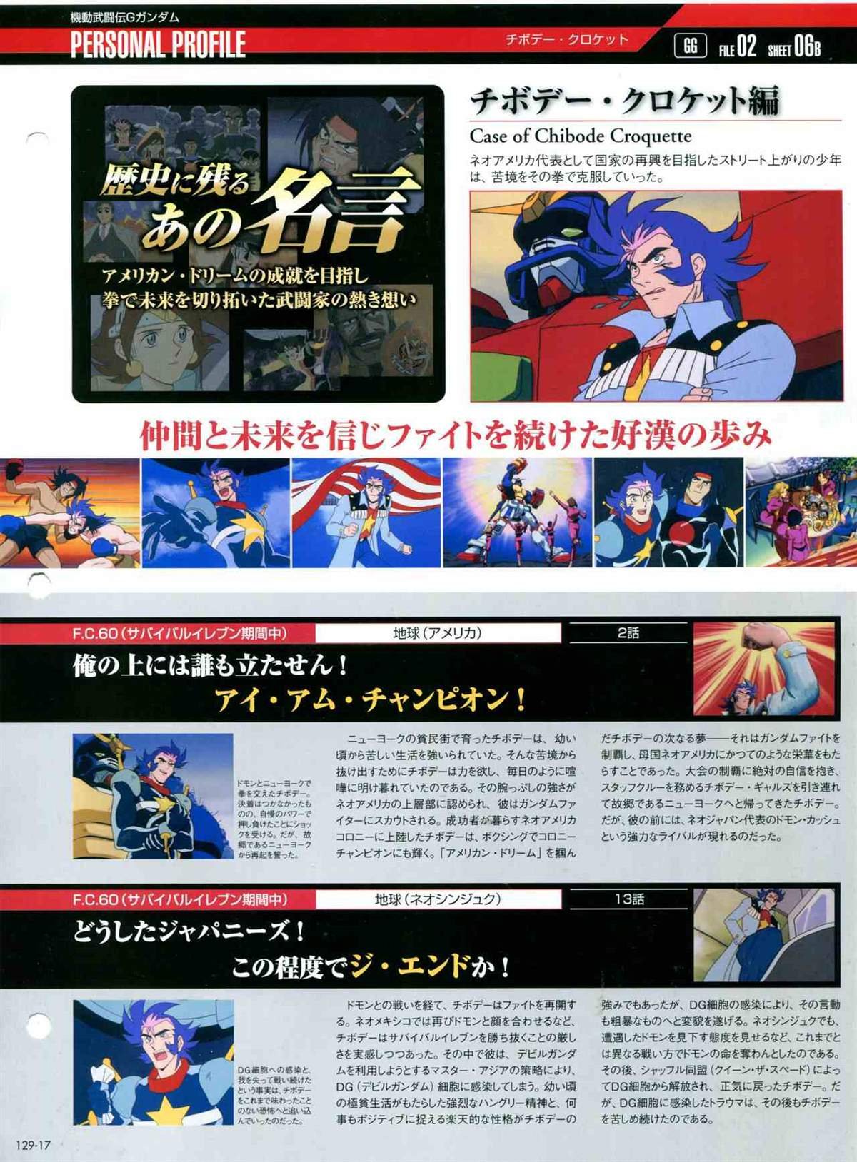 第129话