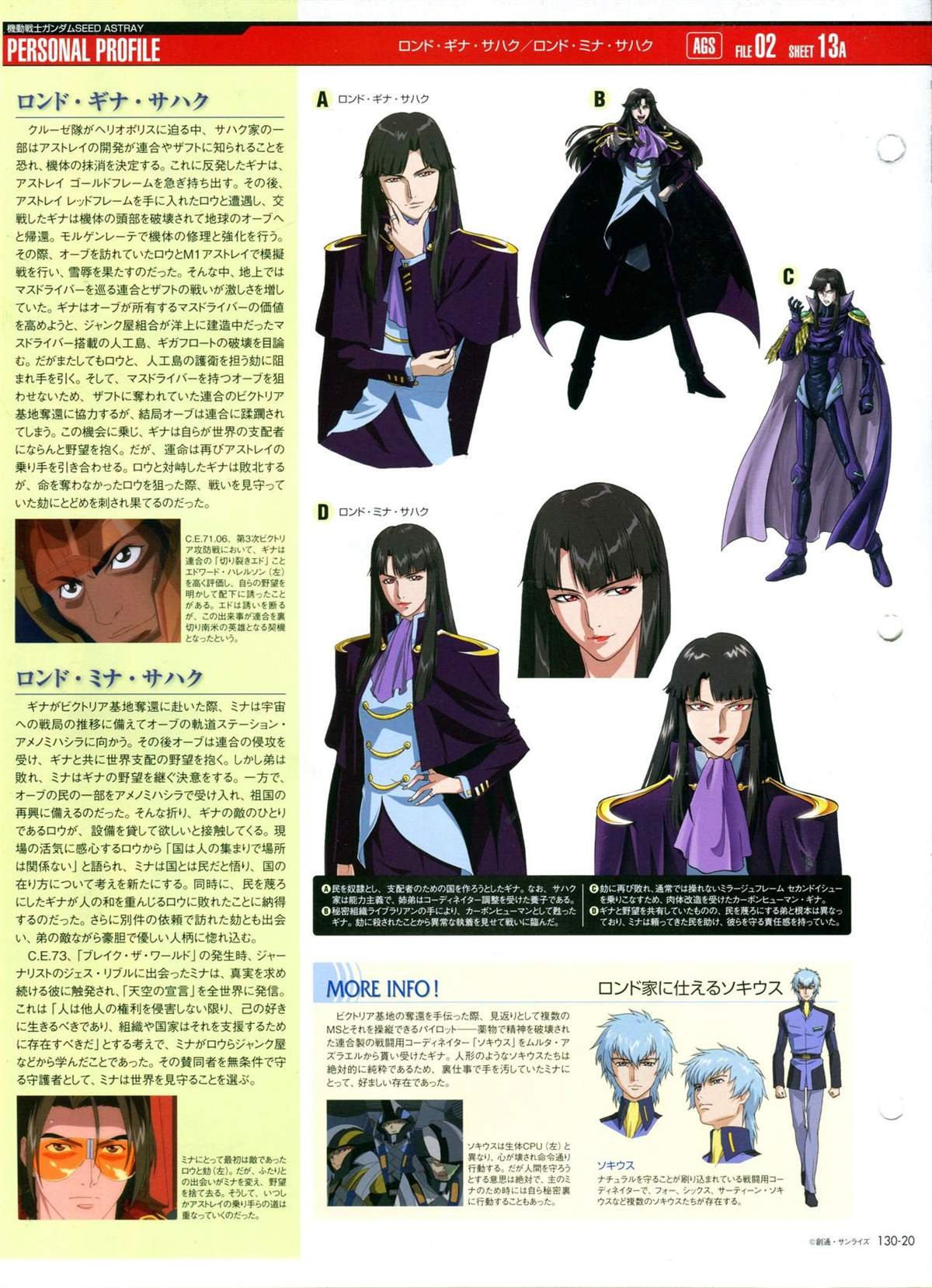 第130话
