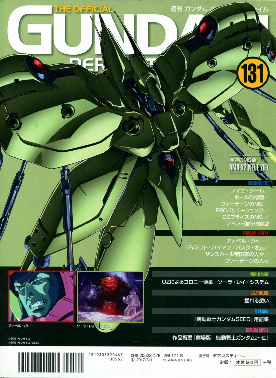 第131话