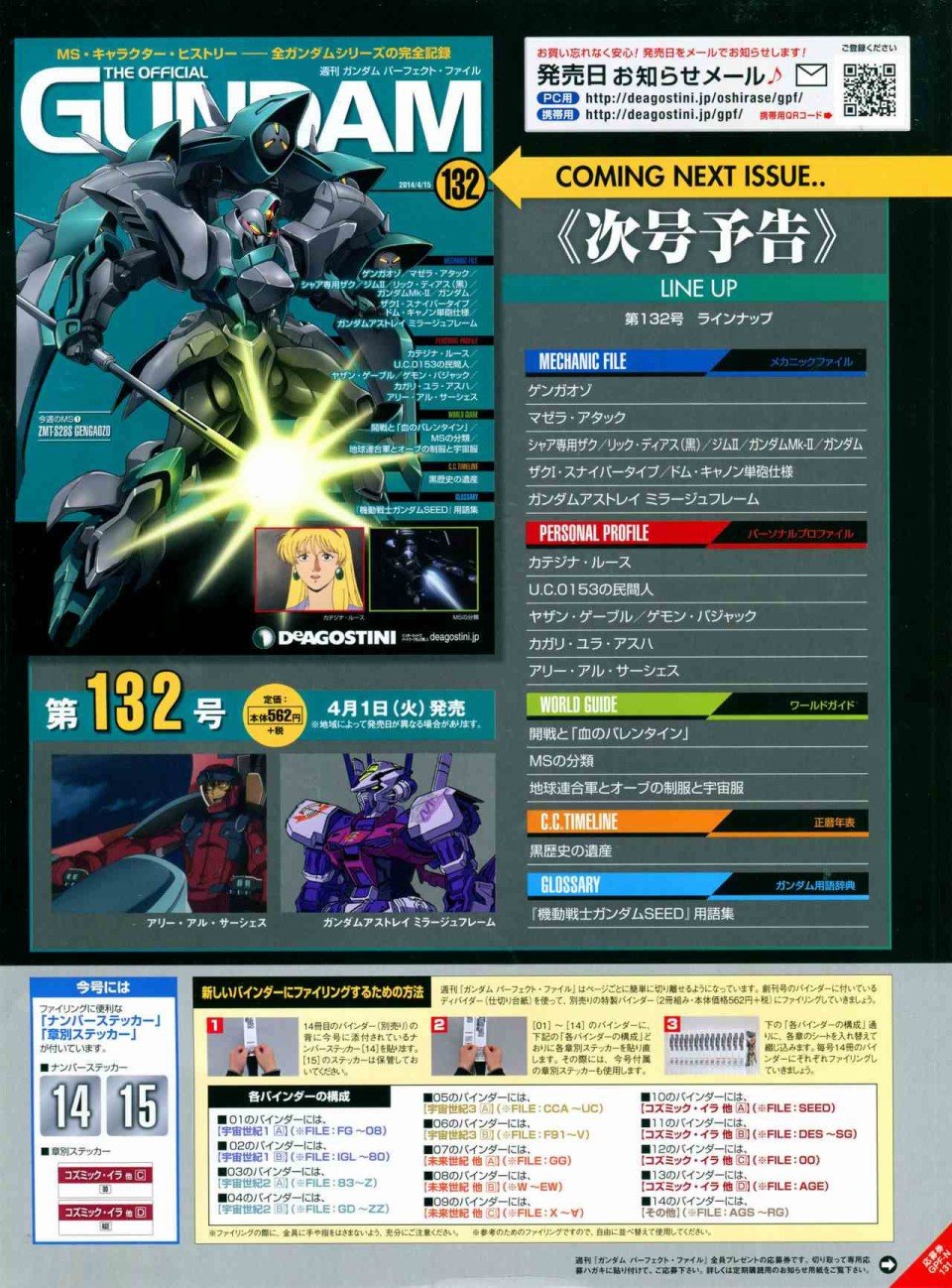 第131话