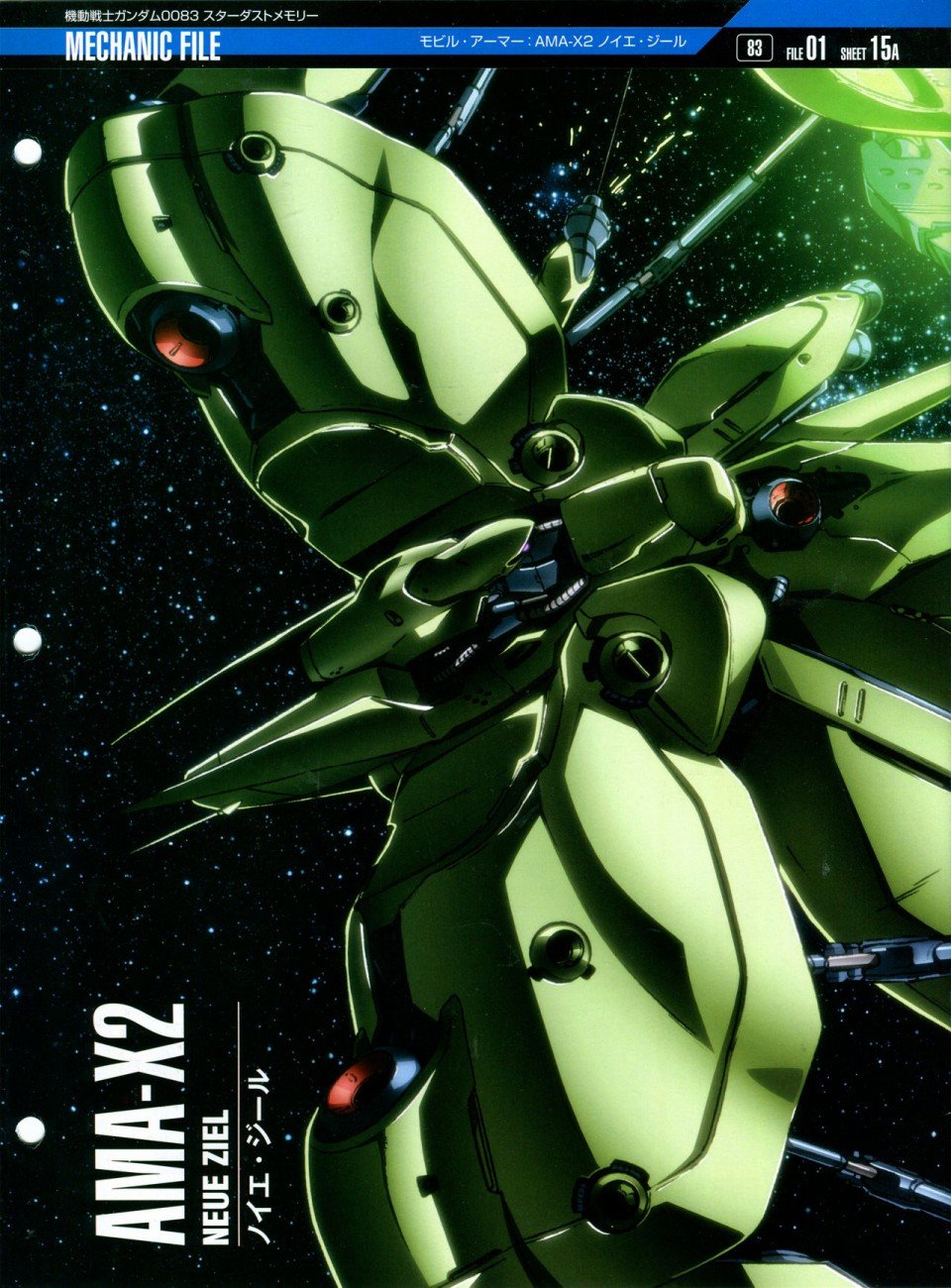 第131话