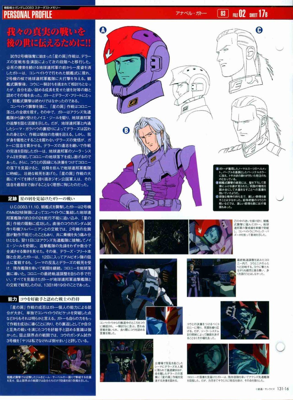 第131话