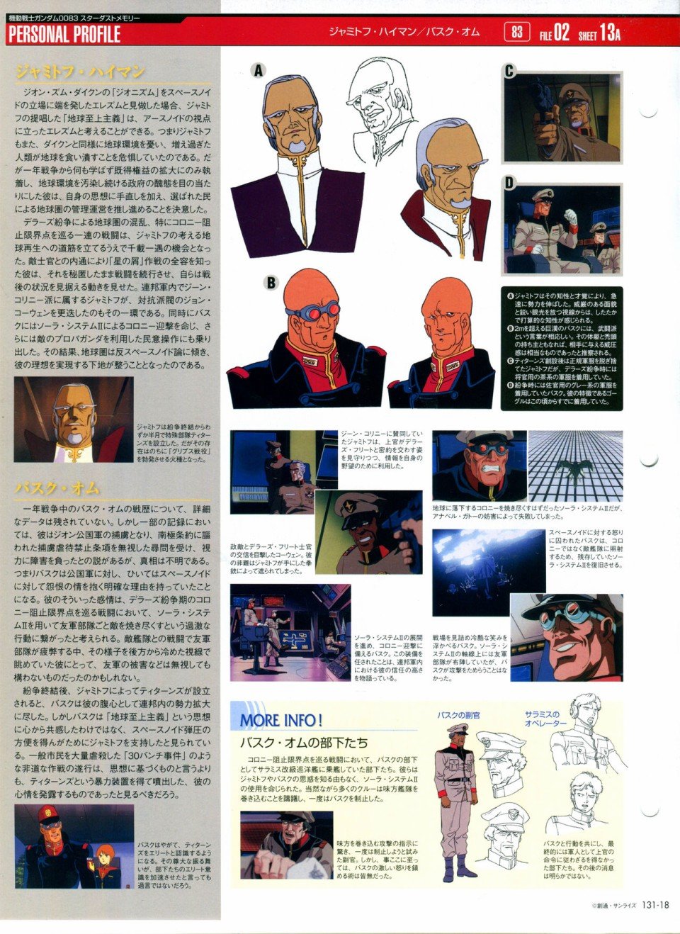第131话