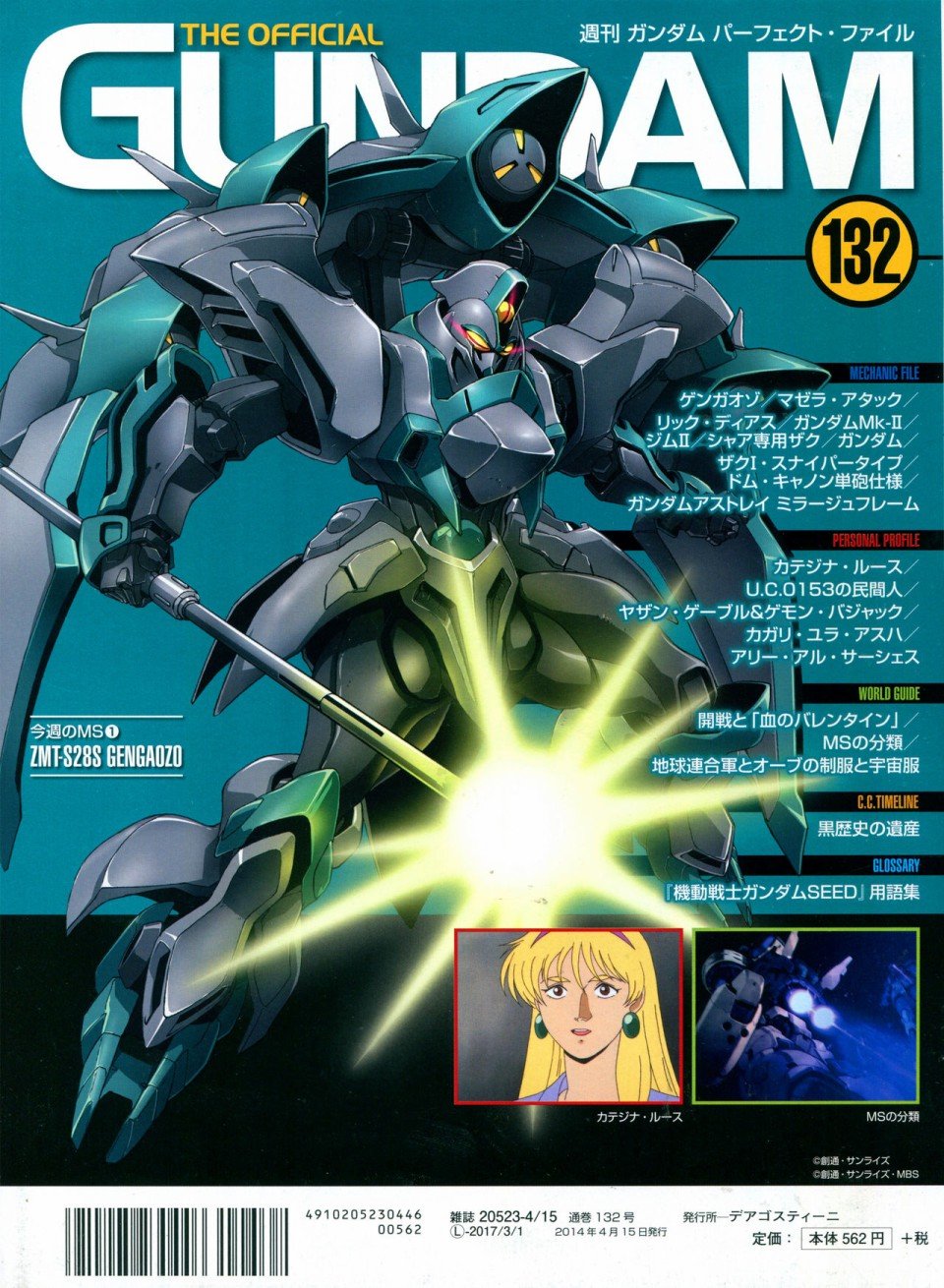 第132话
