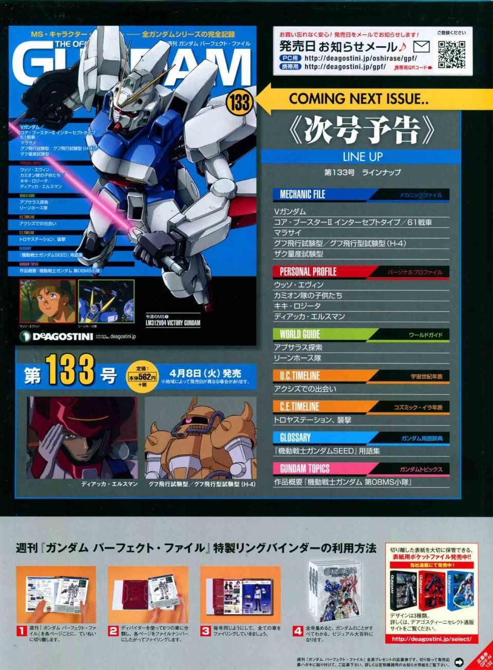 第132话