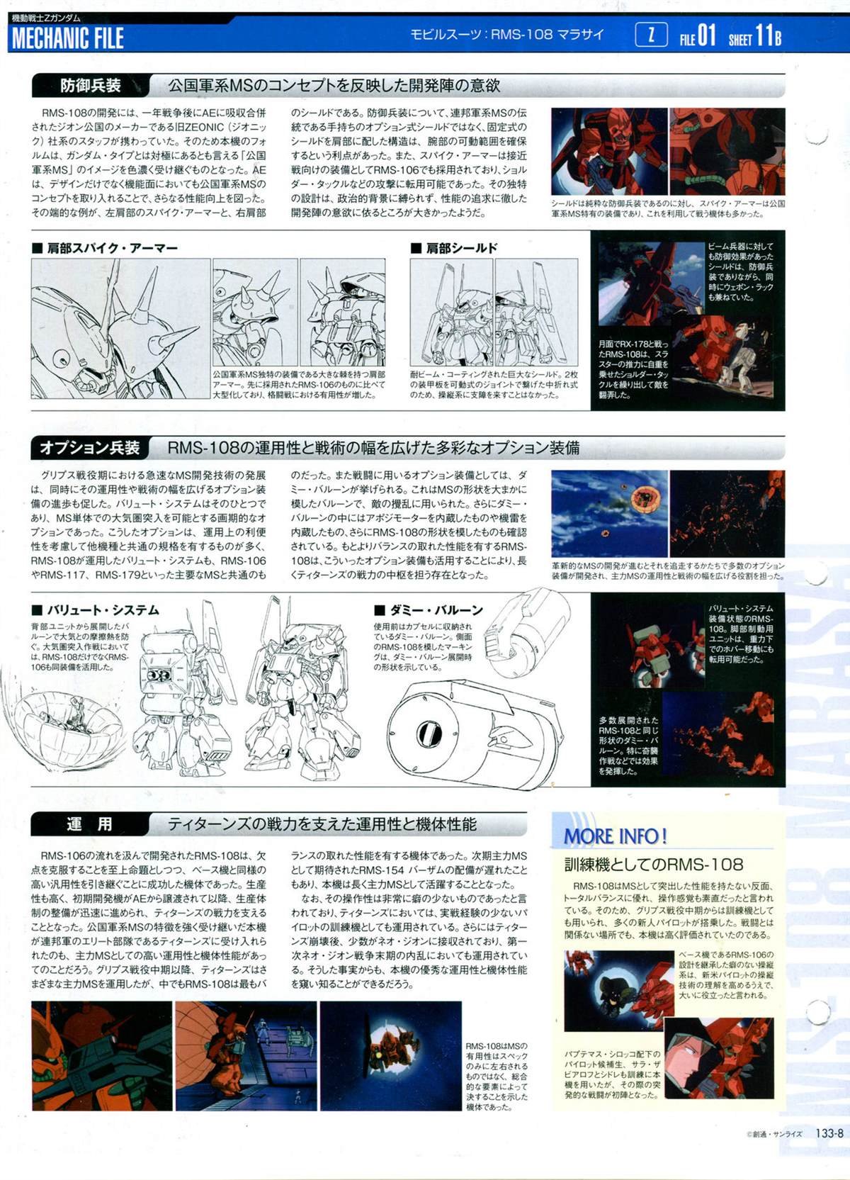 第133话