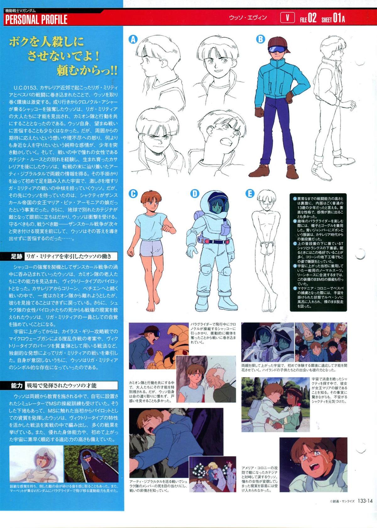 第133话