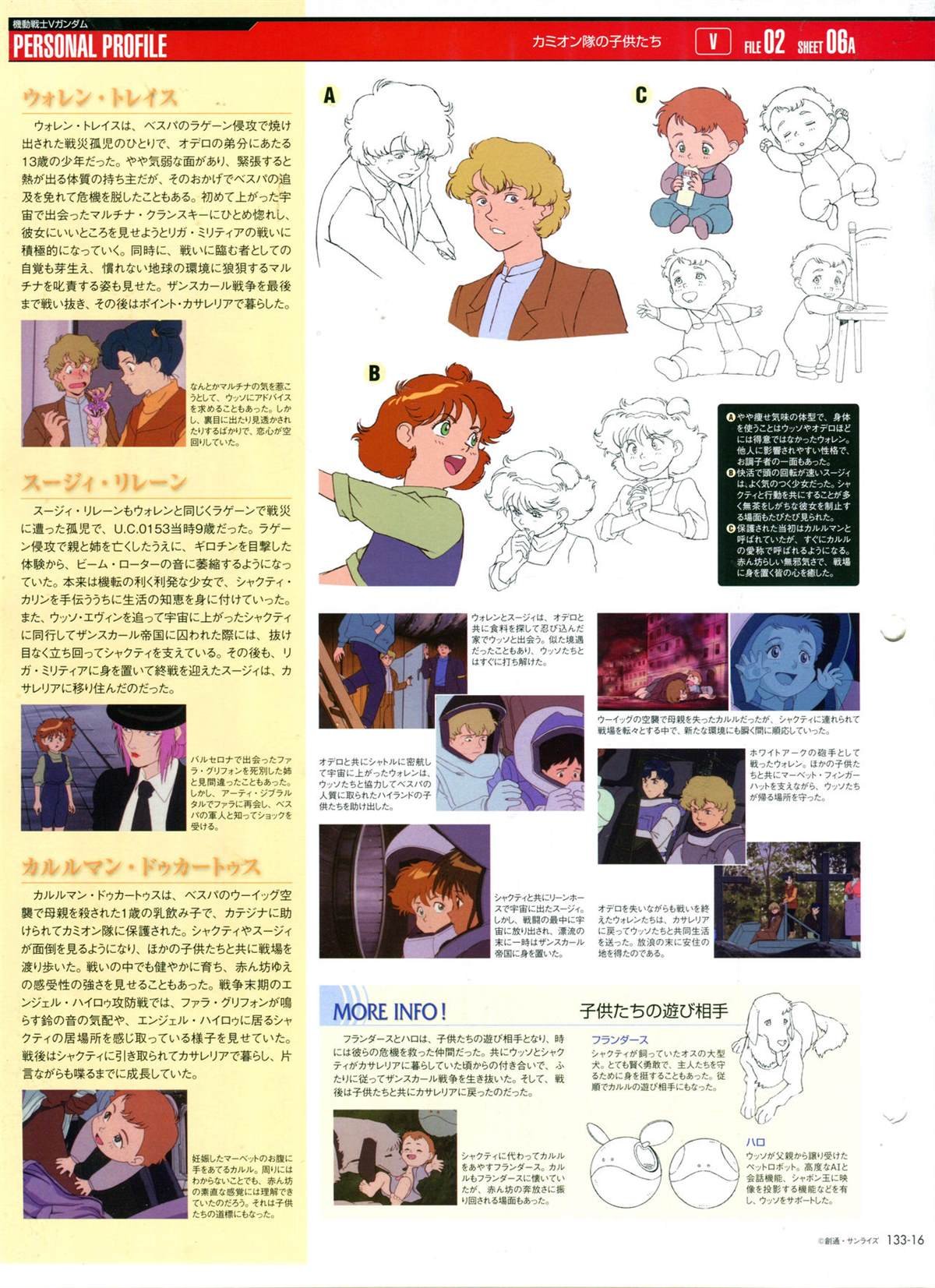第133话