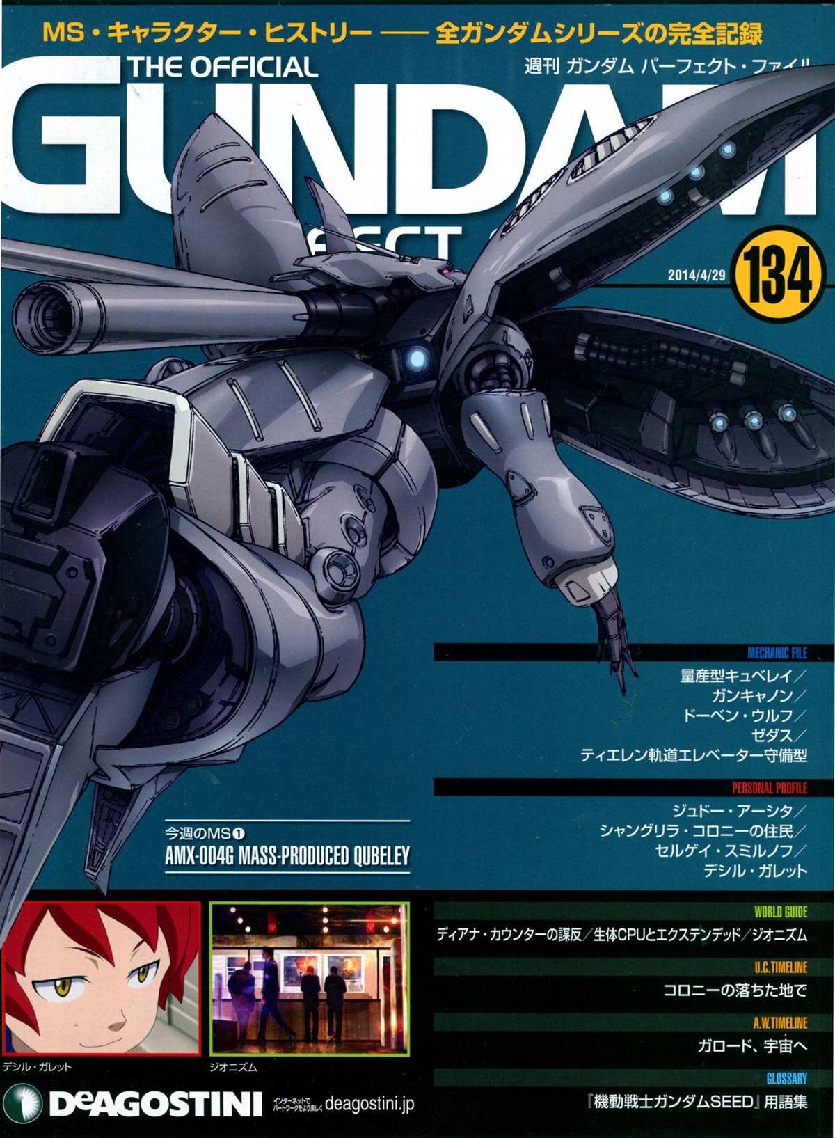 第134话