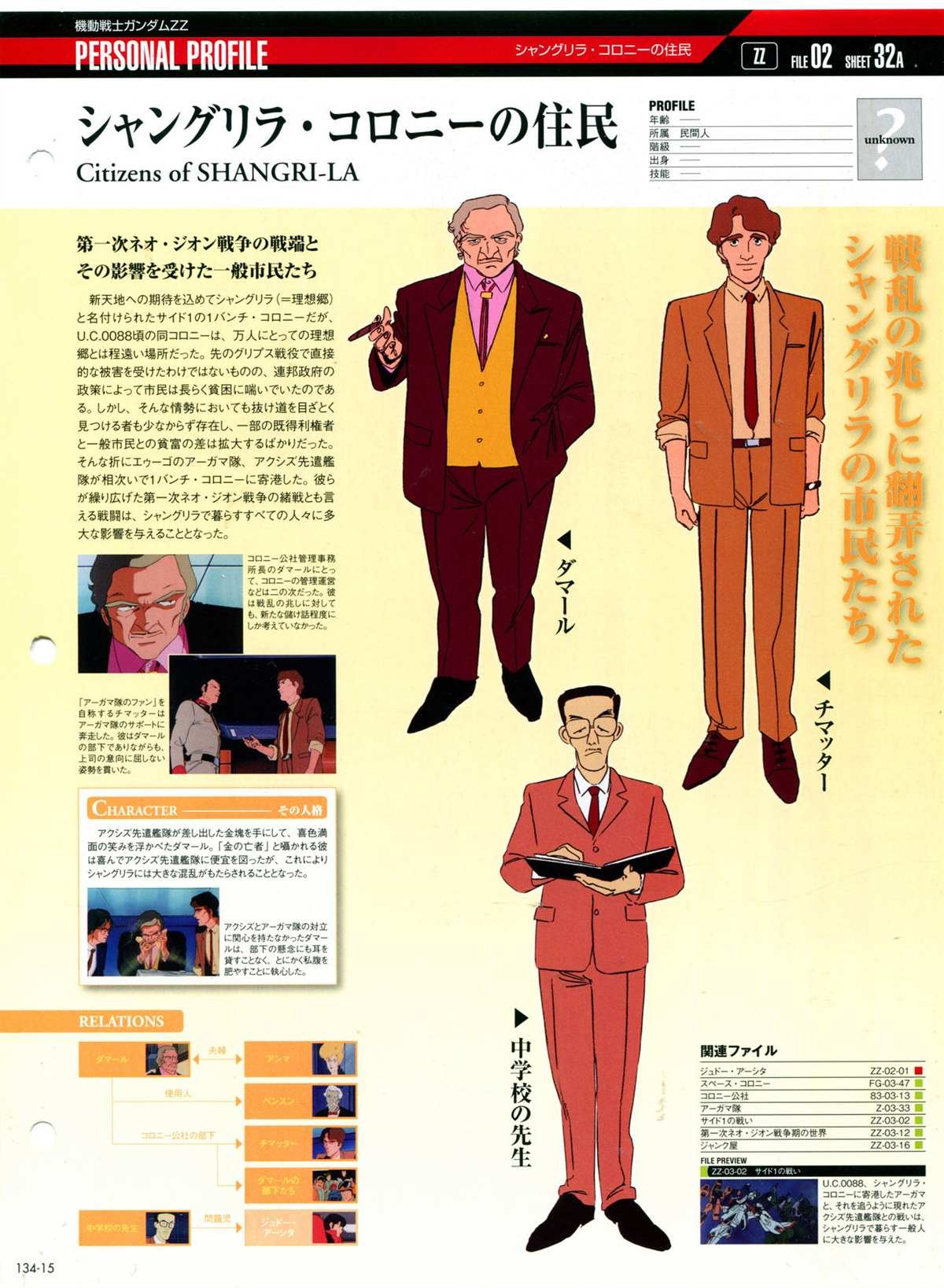 第134话