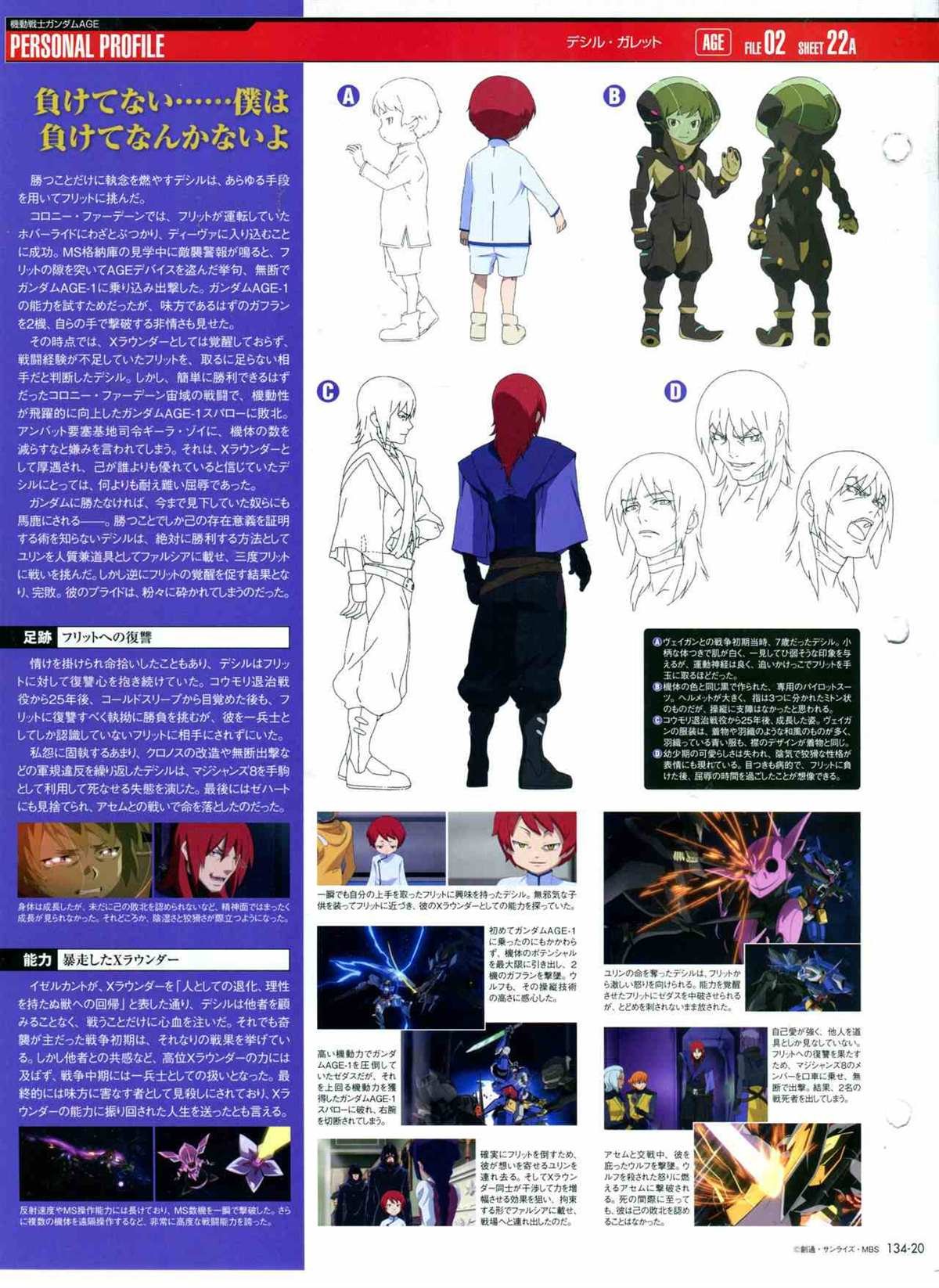 第134话