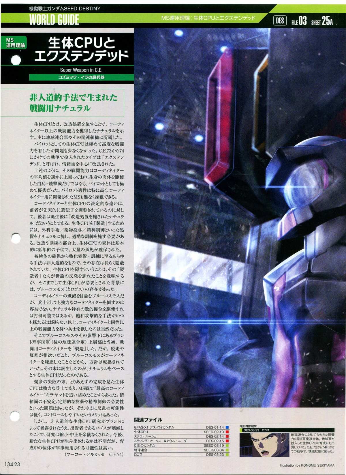第134话