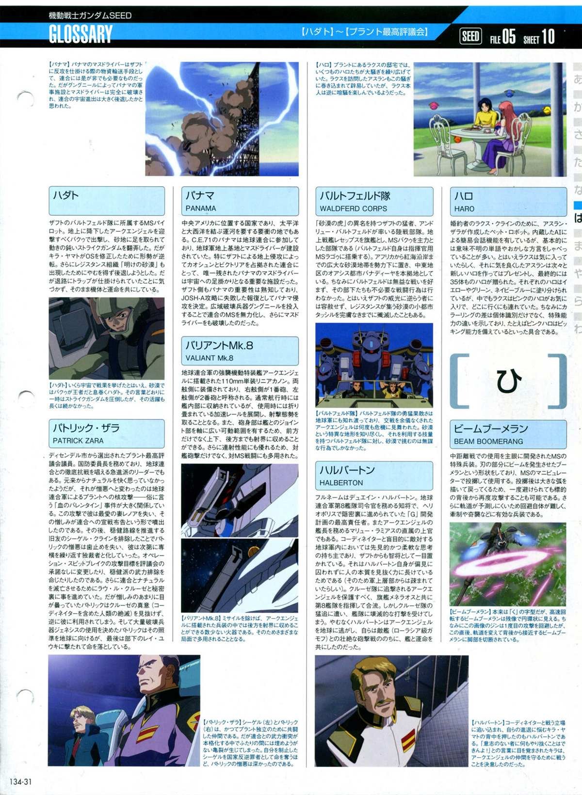 第134话