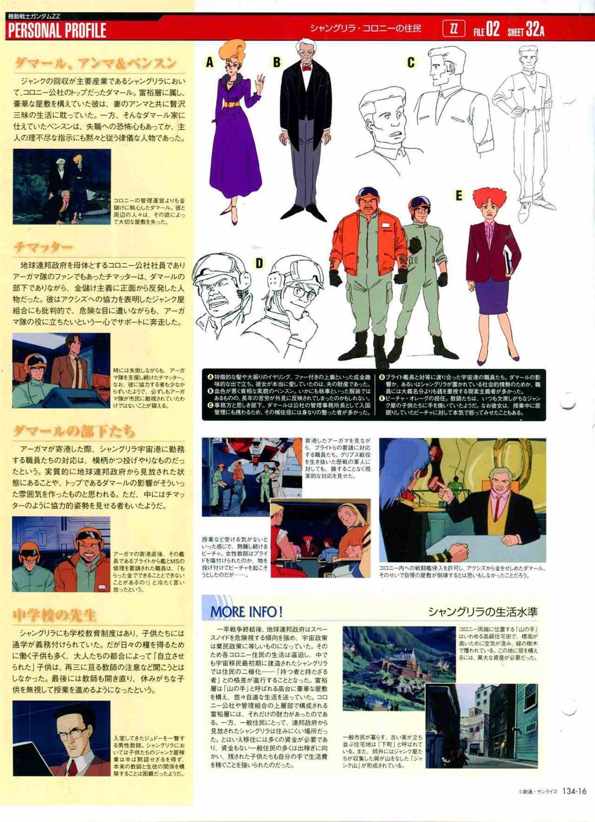 第135话