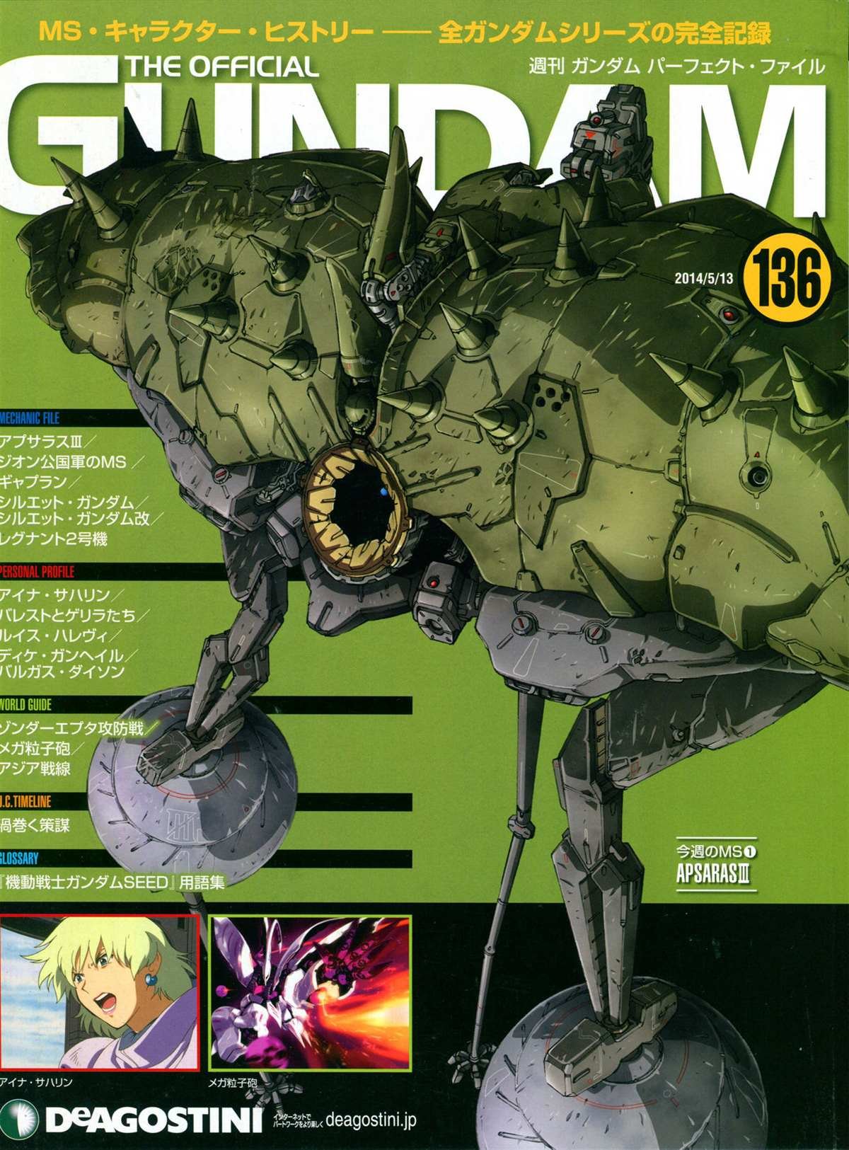 第136话