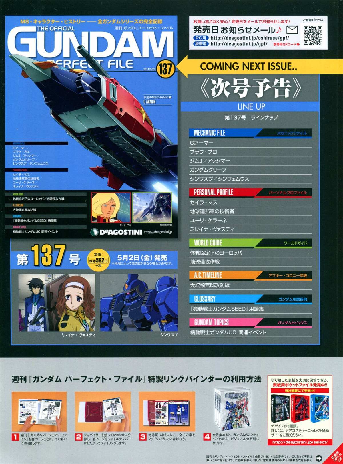 第136话