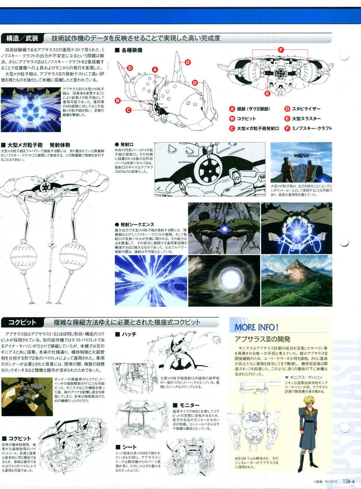 第136话
