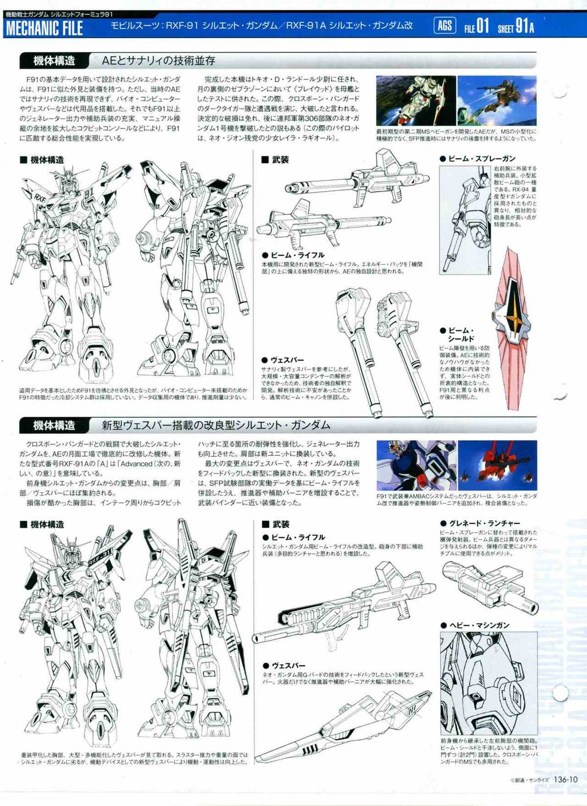 第136话