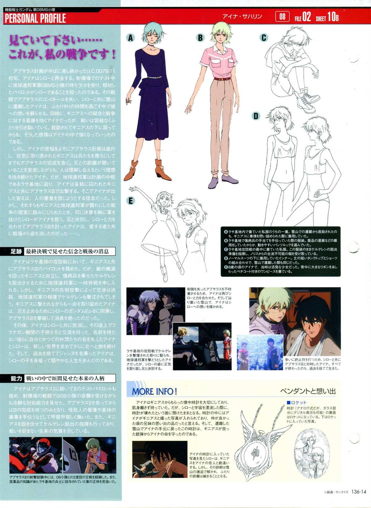 第136话
