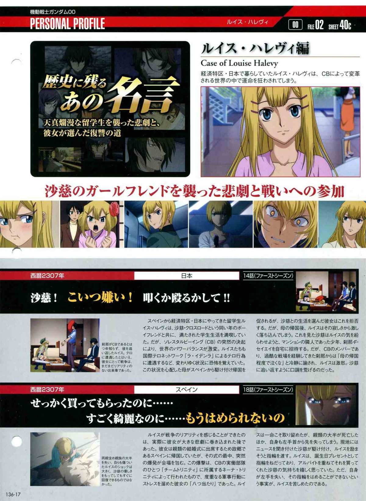 第136话