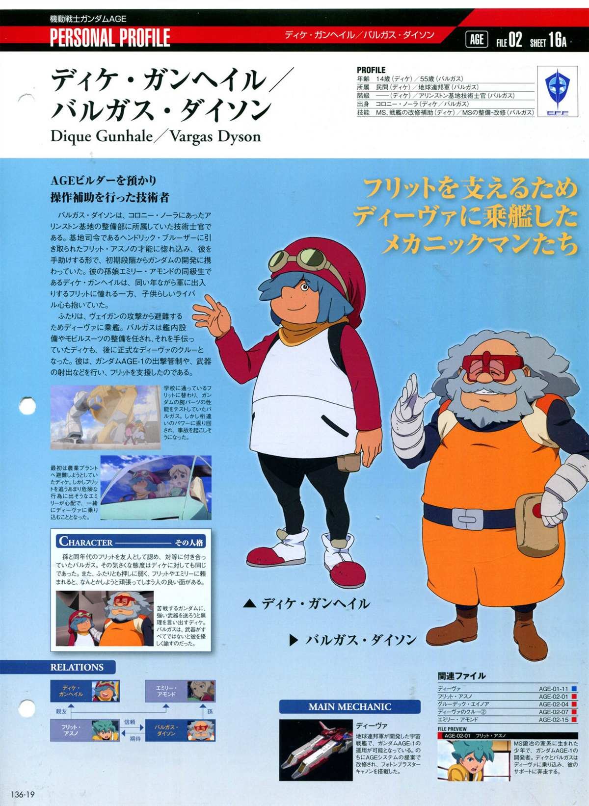 第136话