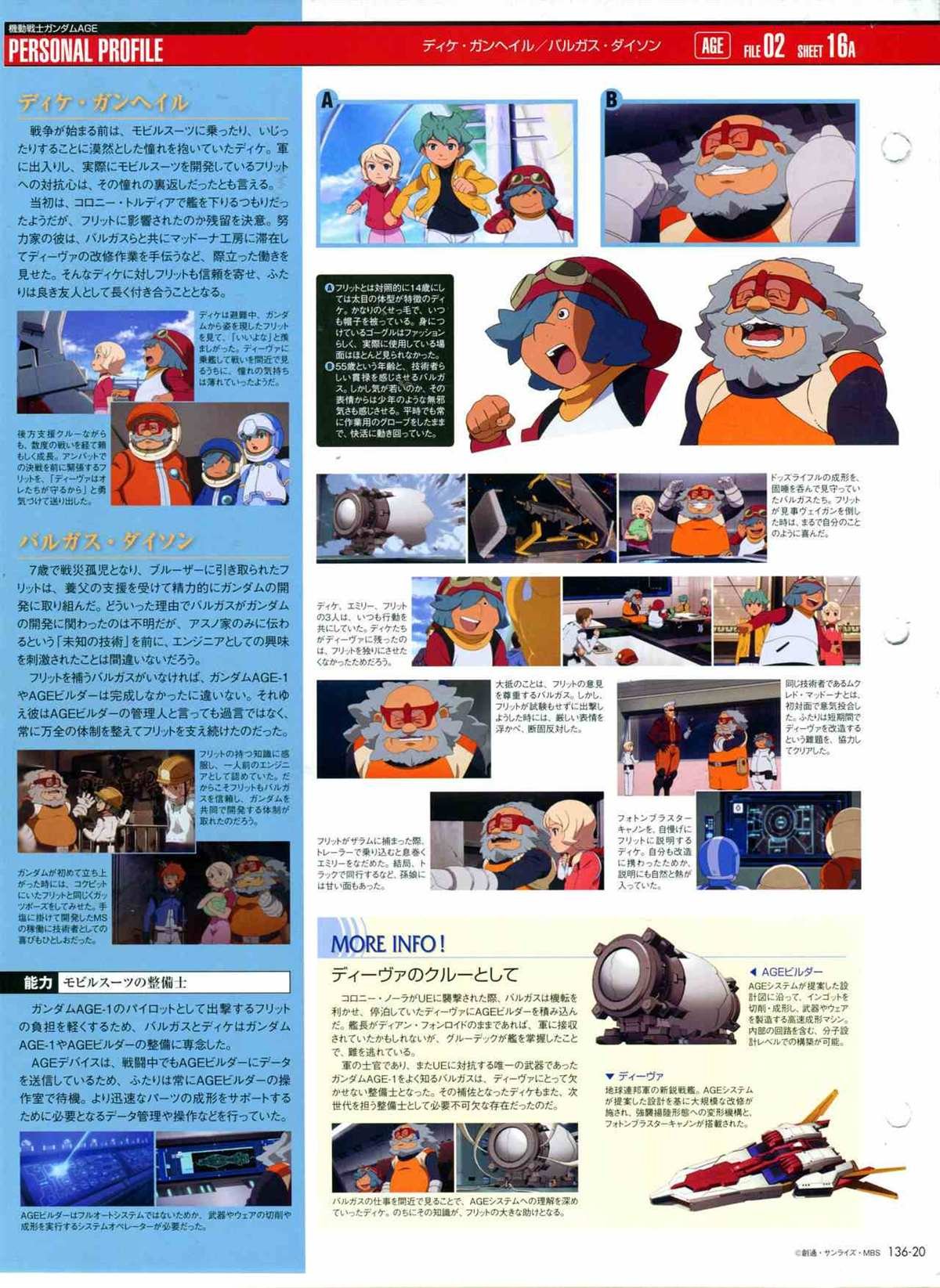 第136话
