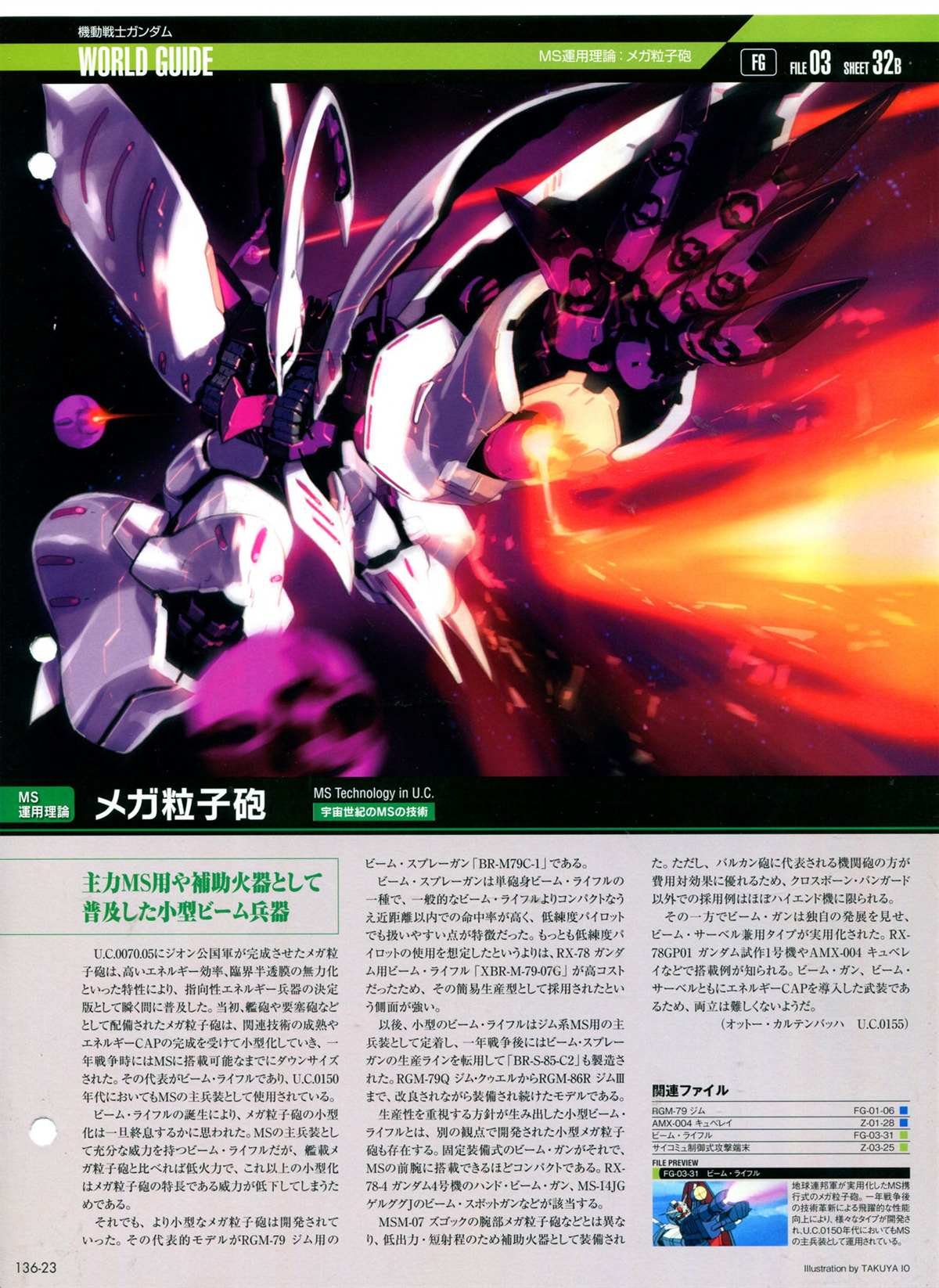 第136话