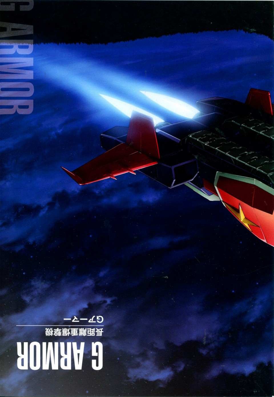 第137话