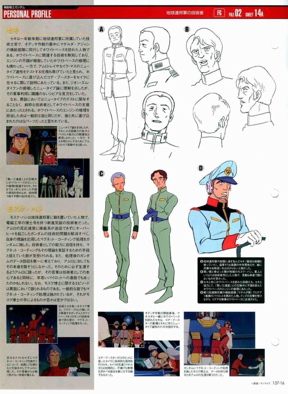 第137话