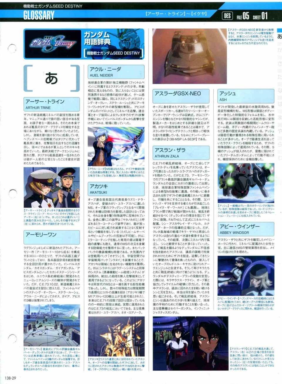 第138话