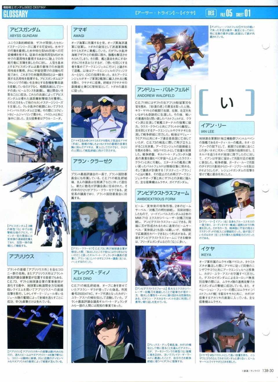 第138话