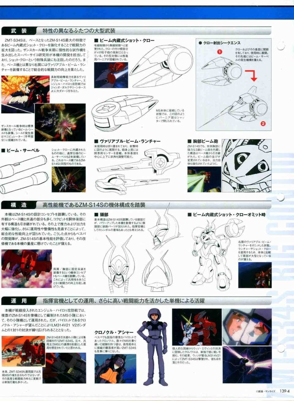 第139话