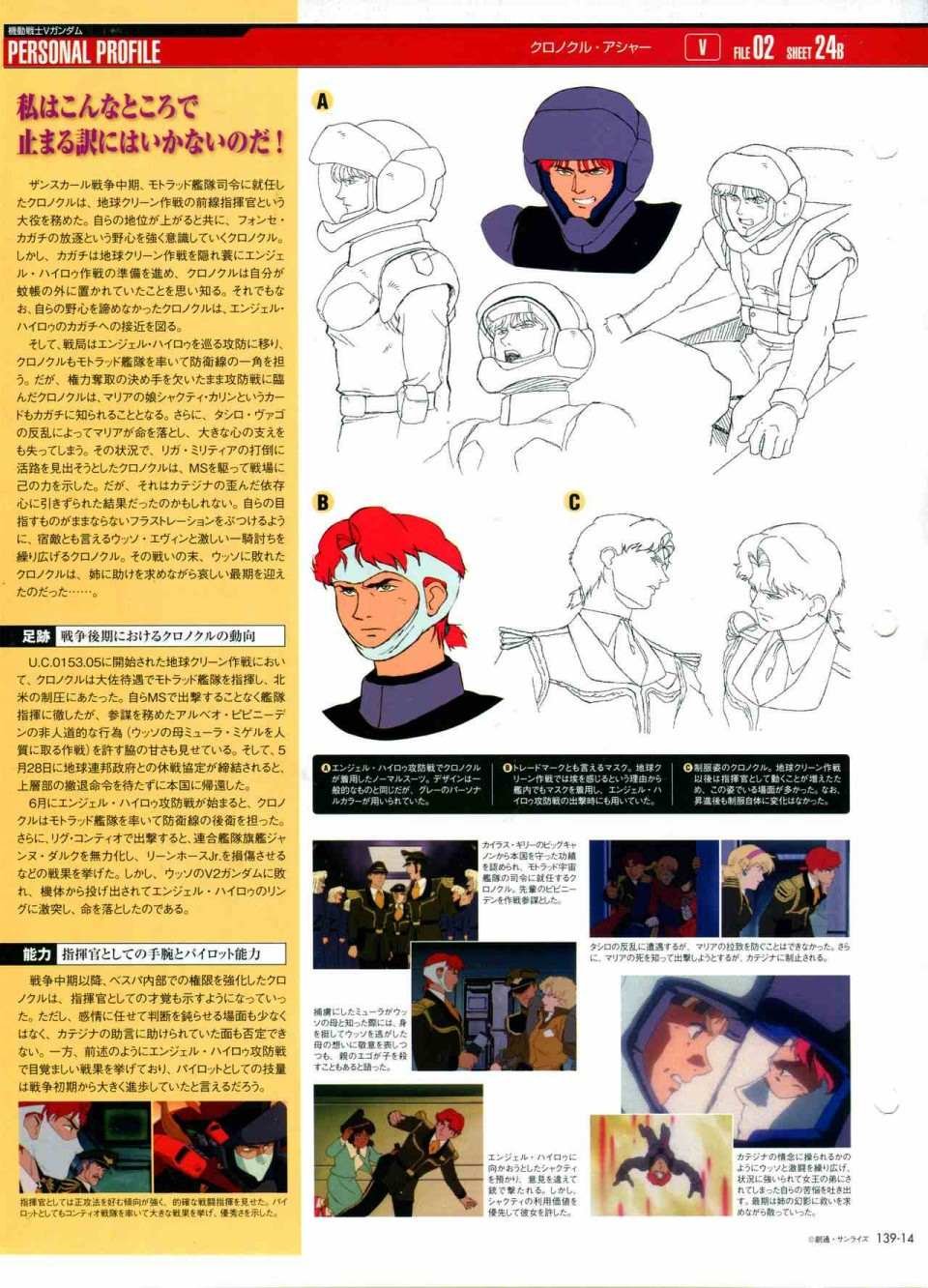 第139话