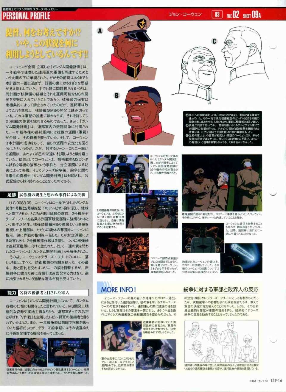 第139话