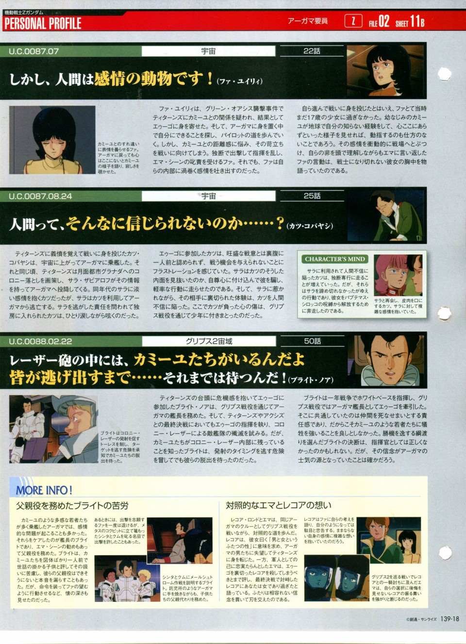 第139话