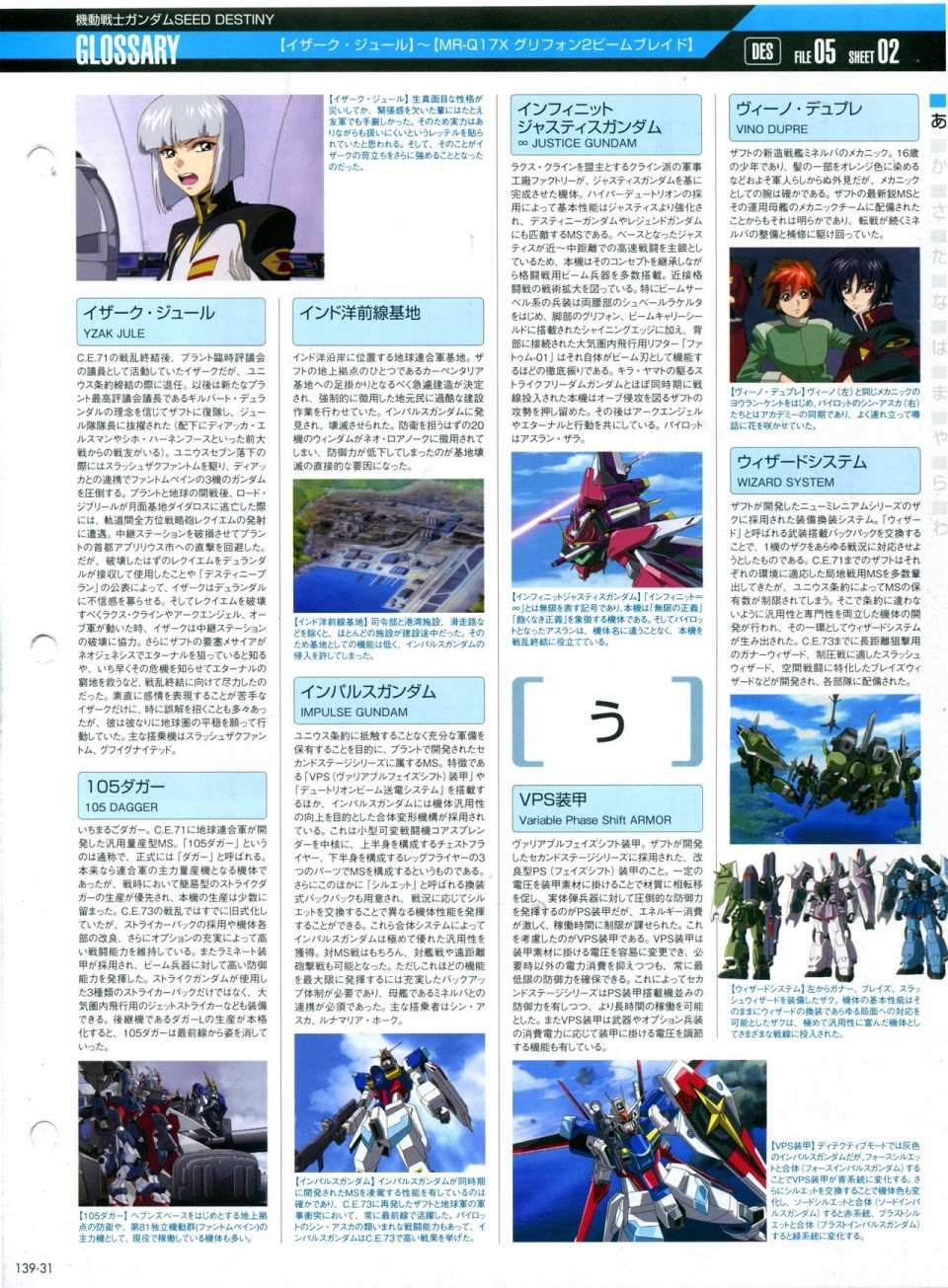 第139话