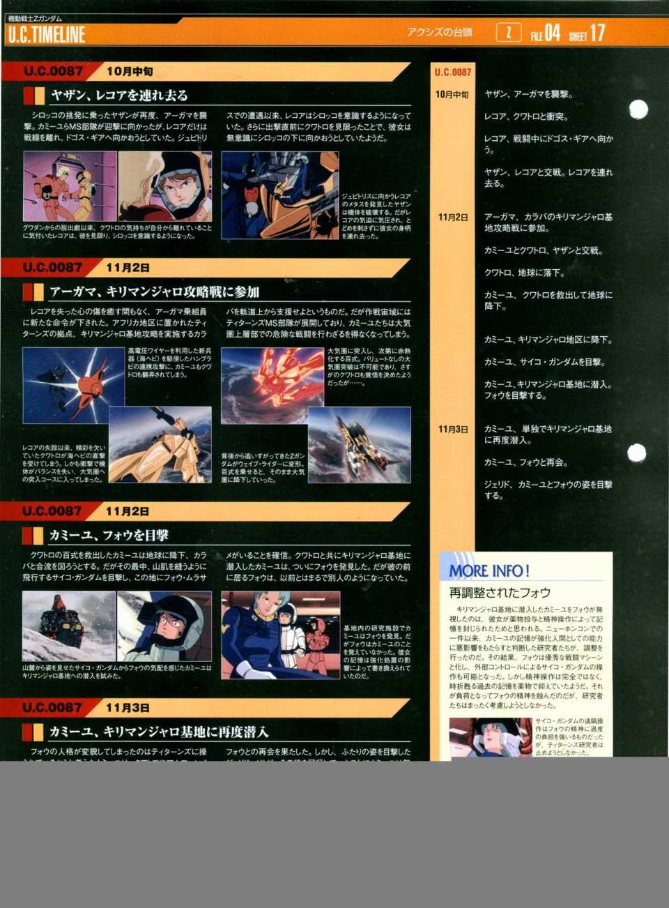 第140话