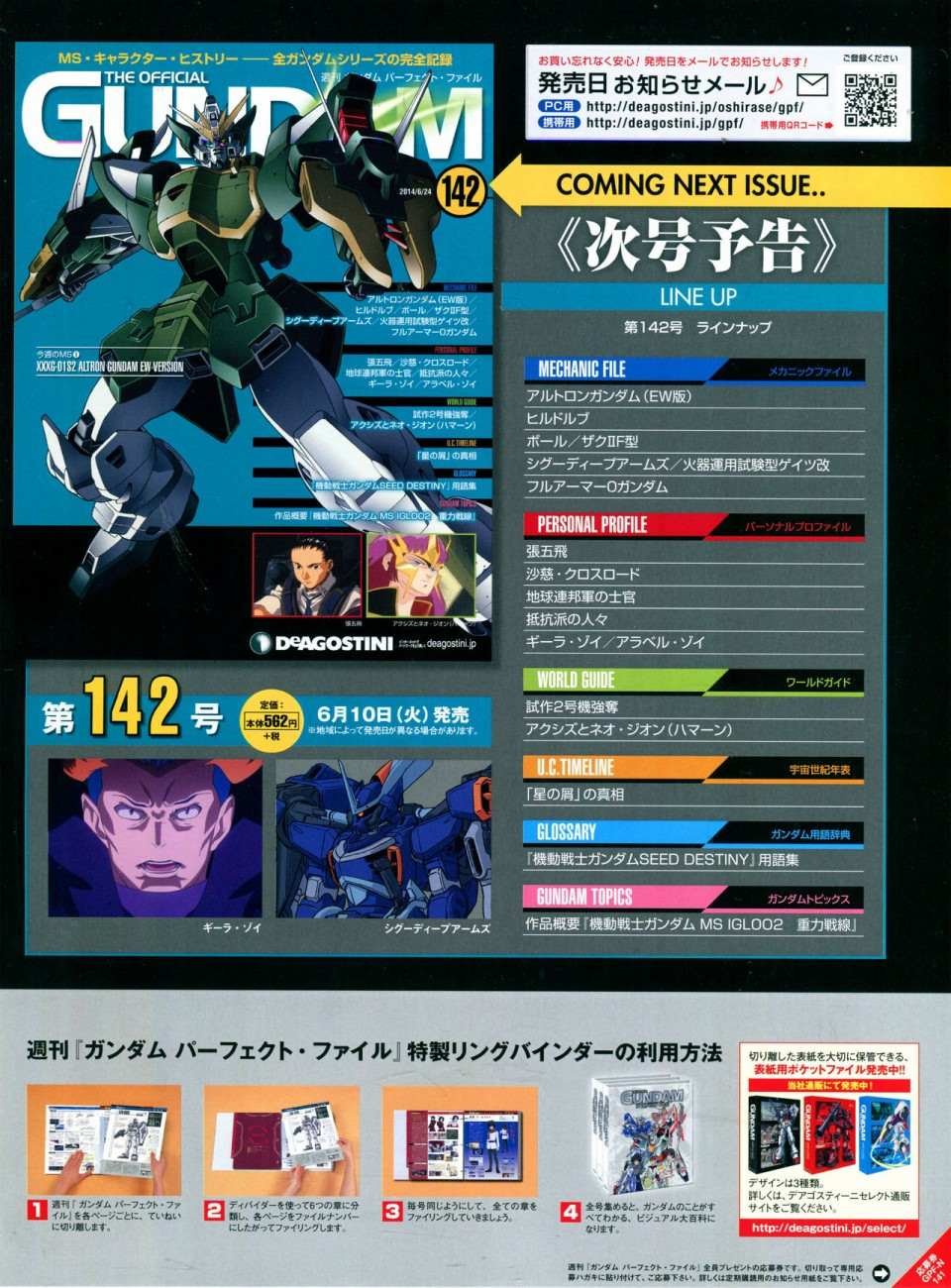 第141话
